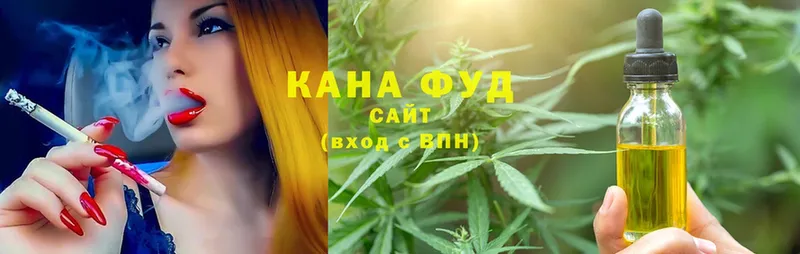 где купить   Белебей  Canna-Cookies конопля 