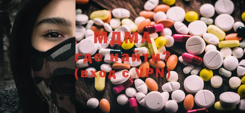 MDMA Molly  Белебей 